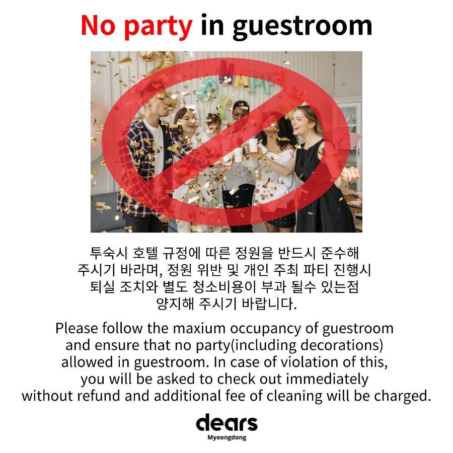 Dears Myeongdong Otel Seul Dış mekan fotoğraf