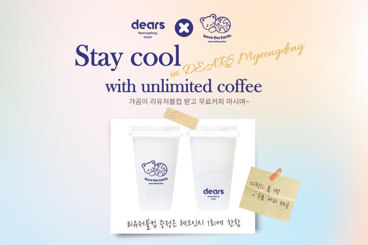 Dears Myeongdong Otel Seul Dış mekan fotoğraf